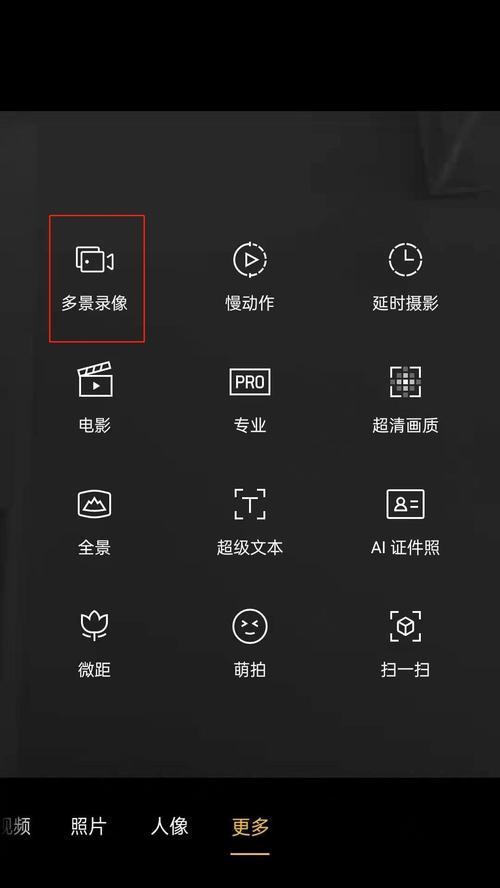 手机按键摄像头使用方法是什么？
