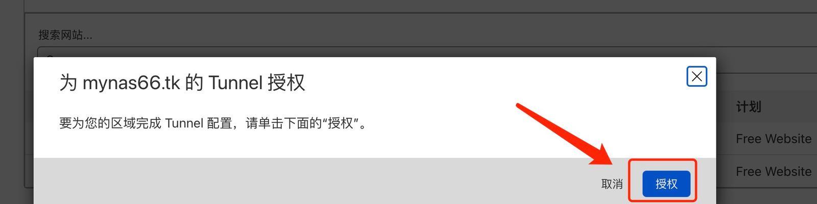 汽车网关端子怎么取消连接？取消连接的步骤是什么？