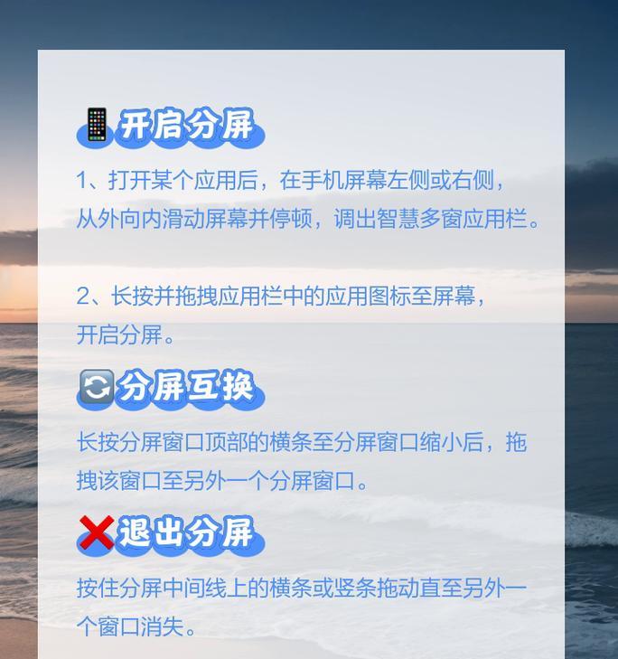 华为手机如何在电脑上进行录屏教程？操作步骤是怎样的？