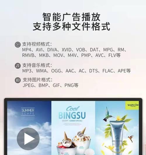如何通过看广告更换服务器？