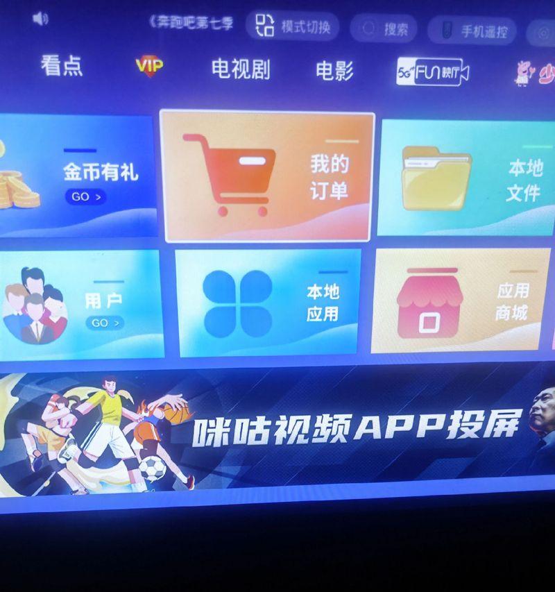 无密码机顶盒的使用方法是什么？