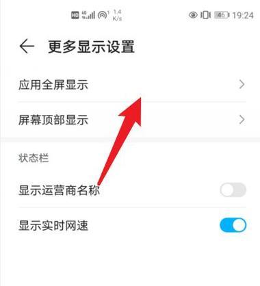 华为手机壳连接电脑的设置步骤？