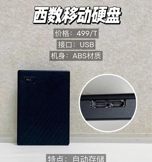 智炼移动硬盘盒质量如何？