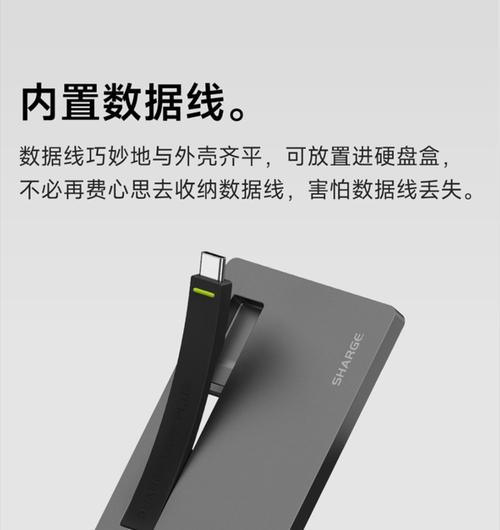 智炼移动硬盘盒质量如何？
