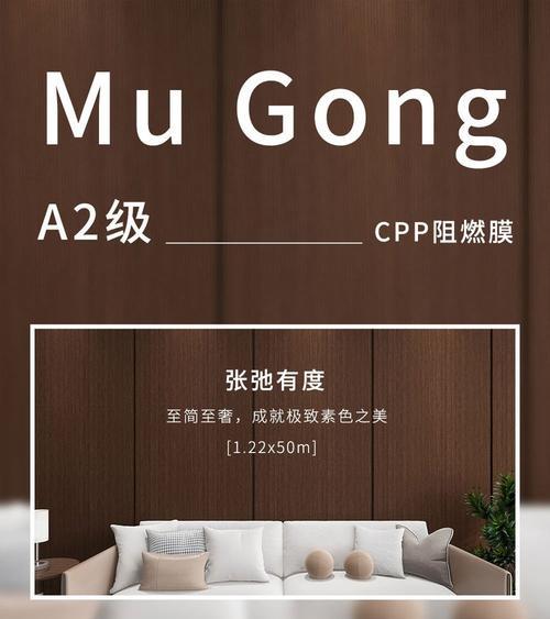 门口防火墙上的装饰品叫什么？如何选择合适的装饰？