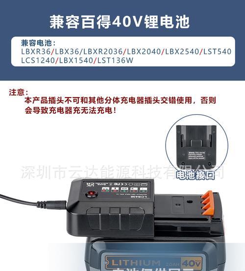 4830电池可以用多少a充电器？充电器的选择标准是什么？