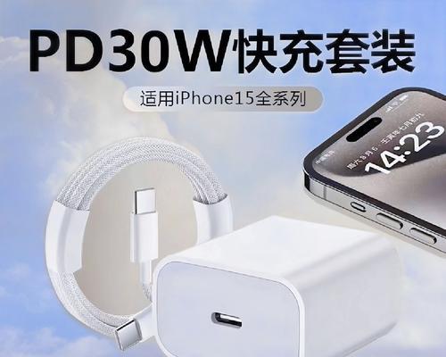苹果手机背后充电器头有何特点？