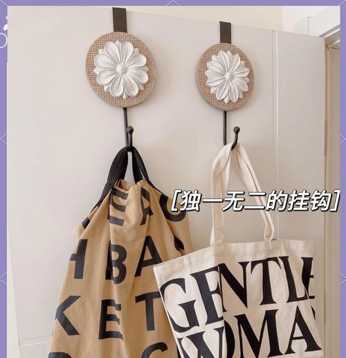 充电器免打孔挂钩使用方法是什么？使用中有哪些技巧？
