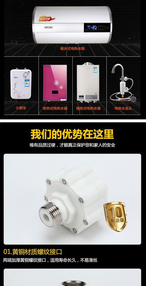 热水器防火墙裂了怎么更换？更换步骤和注意事项有哪些？