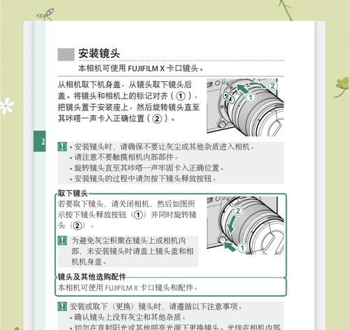 相机镜头多功能清洁胶的正确使用方法是什么？使用后如何保养清洁胶？