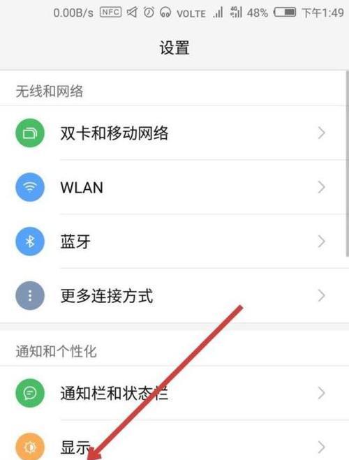 努比亚手机如何使用其他品牌充电器？转换方法是什么？