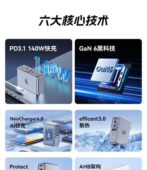 努比亚手机如何使用其他品牌充电器？转换方法是什么？