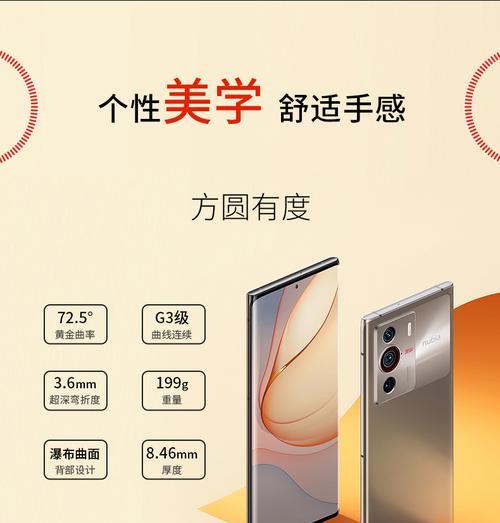 努比亚手机如何使用其他品牌充电器？转换方法是什么？