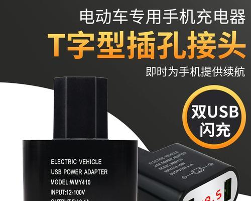 电瓶车车载充电器有哪些常见类型？