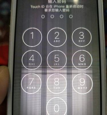 苹果手机怎么调成竖写的？竖写模式如何开启？