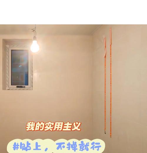 热水器周围贴砖的美观方法是什么？