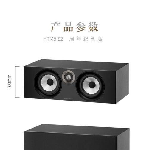 中置音箱尺寸如何选择？依据是什么？