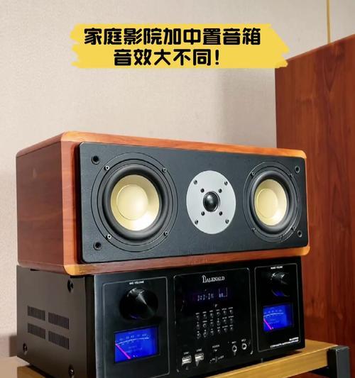 中置音箱尺寸如何选择？依据是什么？