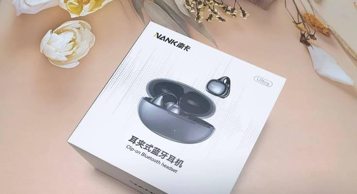 充电器的英文表达是什么？如何在句子中正确使用？