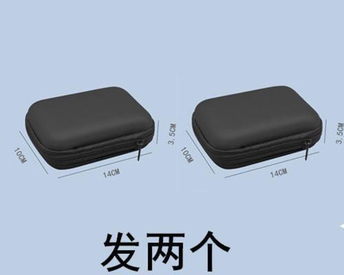 移动硬盘收纳盒安装方法是什么？步骤详解？