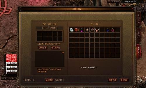 网游服务器搭建需要哪些硬件配置？如何优化配置以提升游戏体验？