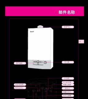 户外炉子热水器使用方法是什么？