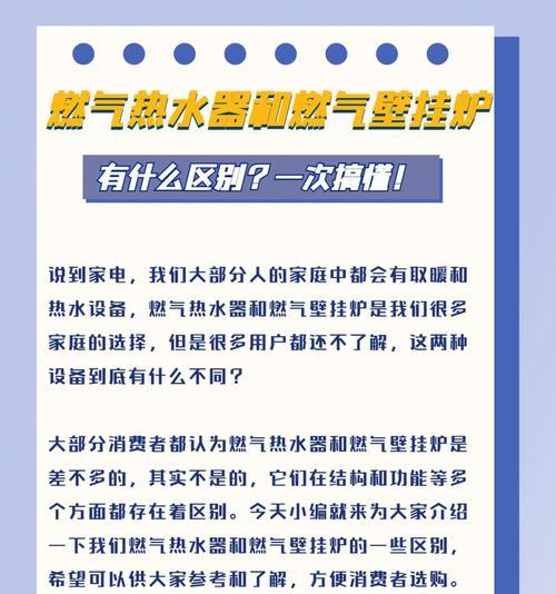户外炉子热水器使用方法是什么？