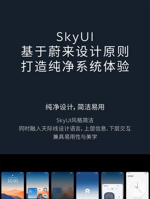 蔚来手机附赠充电器吗？如何获取？