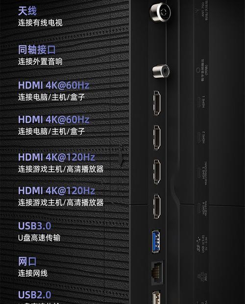 海信璀璨机顶盒如何连接电视？操作步骤是什么？
