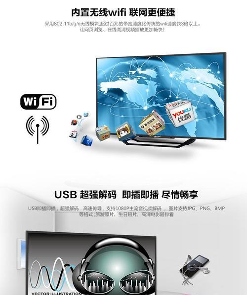 长虹43a1电视如何设置播放U盘内容？