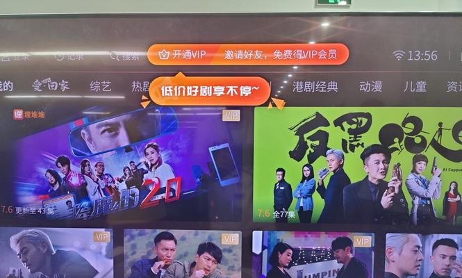 长虹43a1电视如何设置播放U盘内容？