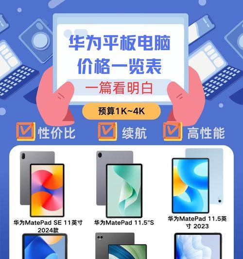 华为电脑与手机连接的步骤是什么？