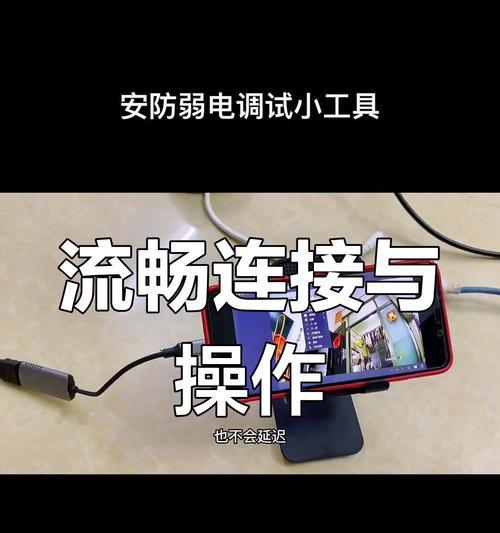 游戏央视机顶盒操作指南是什么？如何设置和使用？
