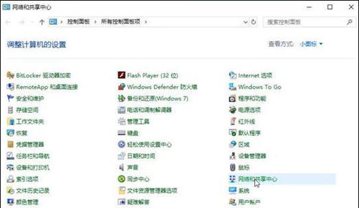 笔记本远离wifi信号弱如何解决？增强信号的方法有哪些？
