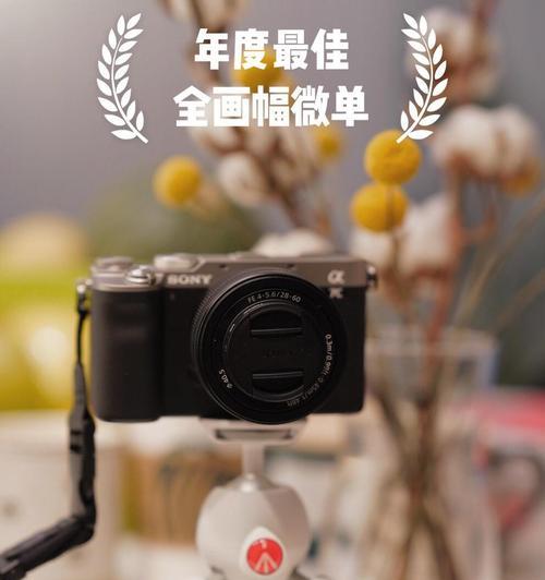 索尼相机屏幕旋转拍照如何操作？有什么技巧？