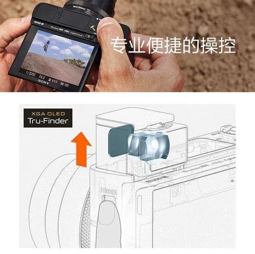 索尼相机屏幕旋转拍照如何操作？有什么技巧？