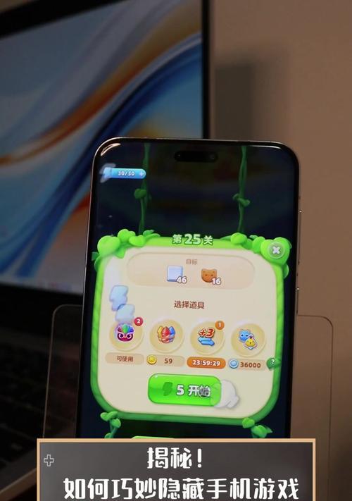 如何把热点隐藏掉了苹果手机？隐藏过程中可能会遇到哪些问题？