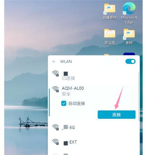 如何把热点隐藏掉了苹果手机？隐藏过程中可能会遇到哪些问题？