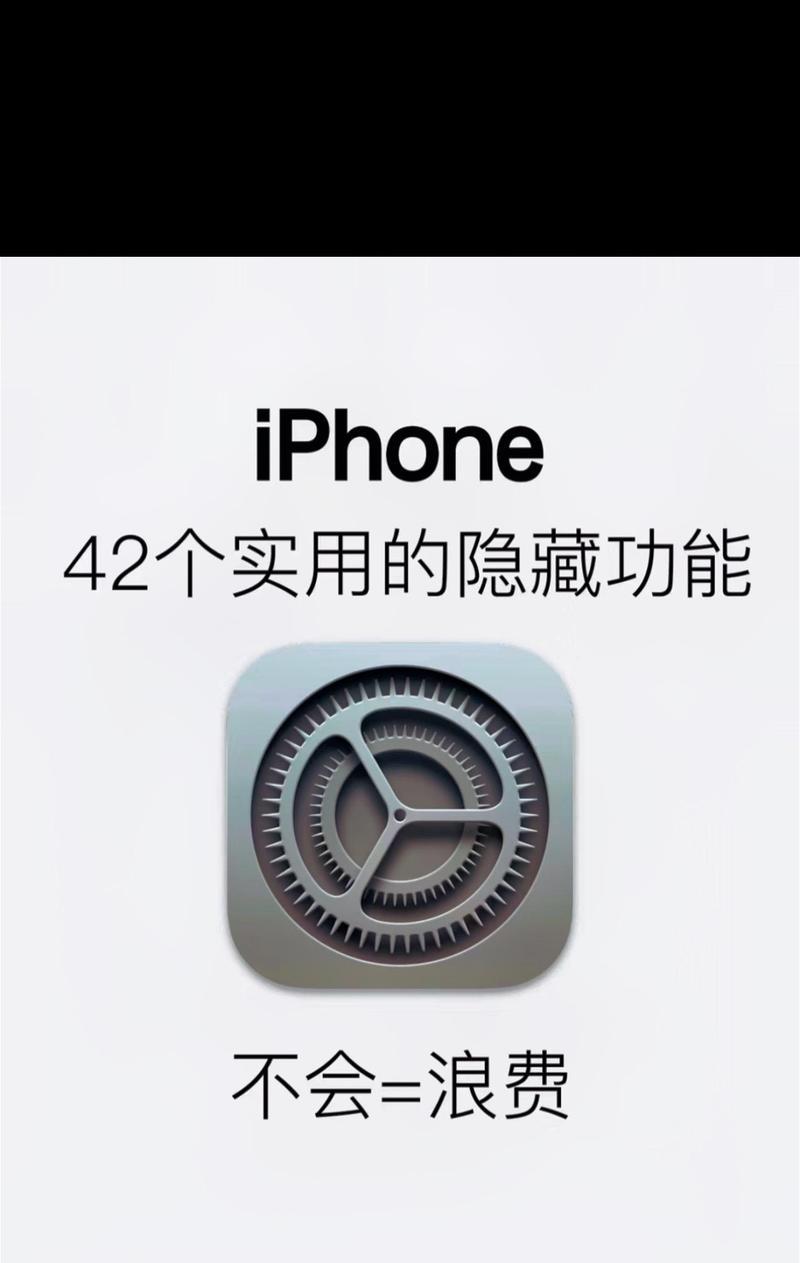 如何把热点隐藏掉了苹果手机？隐藏过程中可能会遇到哪些问题？