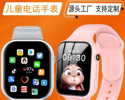 手机定位智能手表的方法是什么？