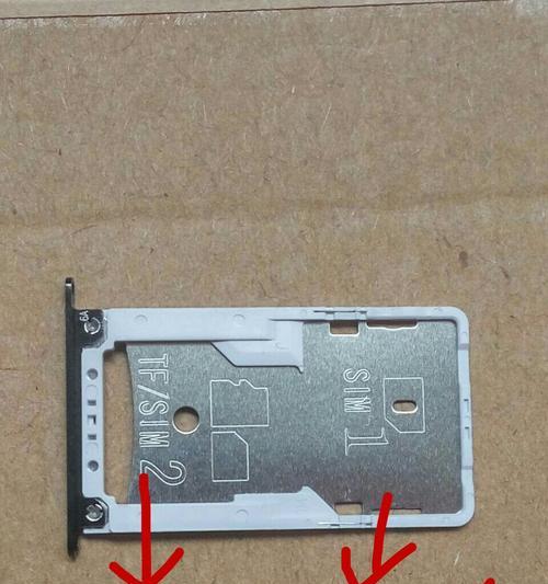 手机卡插入苹果手机的正确方式是什么？