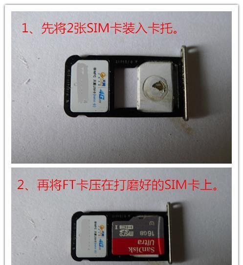 手机卡插入苹果手机的正确方式是什么？