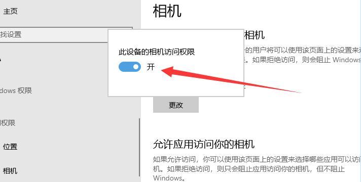 老年机无摄像头如何使用？有哪些设置技巧？