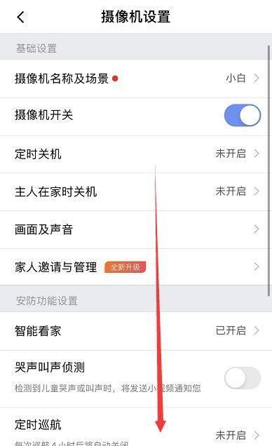 老年机无摄像头如何使用？有哪些设置技巧？