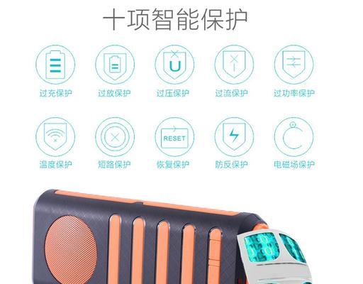 移动电源大音响的正确使用方法是什么？