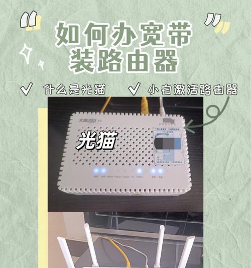 用手机流量如何连接路由器？连接后如何使用？
