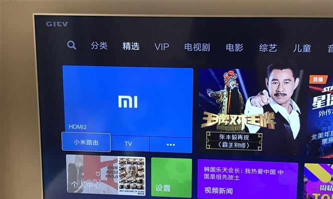 小米a37c路由器的功能特点是什么？