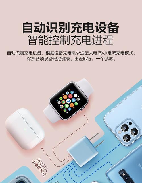 PDA原装充电器插头使用指南是什么？