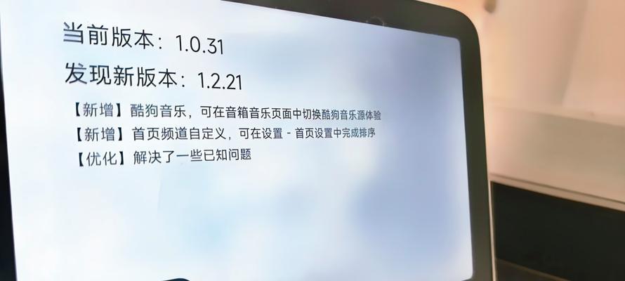 音箱系统升级方法有哪些？