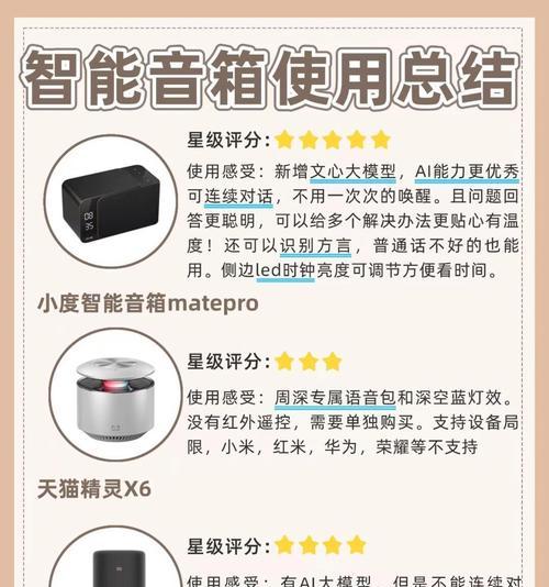 音箱系统升级方法有哪些？